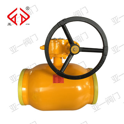 Q361F-25C-DN300蜗轮式全焊接球阀（黄色）